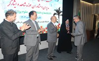  نشست آموزشی و هم اندیشی مدیران آموزشی ، مدیران و مشاوران ستادهای شاهد و ایثارگردانشگاه ها و دانشکده های علوم پزشکی سراسرکشور 
